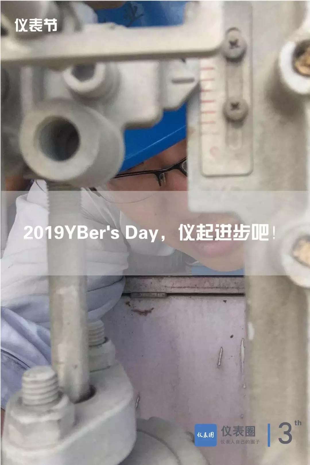 微信图片_20191016160513.jpg